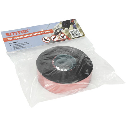 Светоотражающая лента от птиц SITITEK 200 м Светоотражающая лента от птиц SITITEK 200 м